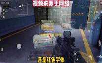 （魔兽世界）排雷指南：2020.02.03